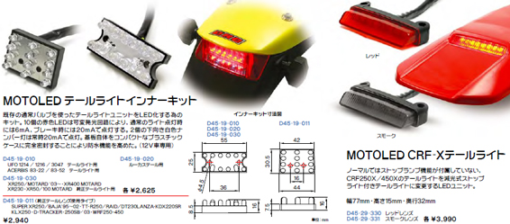 ZETA XD ブラックハンドガード LEDウィンカー付き　DRC LEDテール ZETA XD ブラックハンドガード LEDウィンカー付き DRC LEDテール ZETA